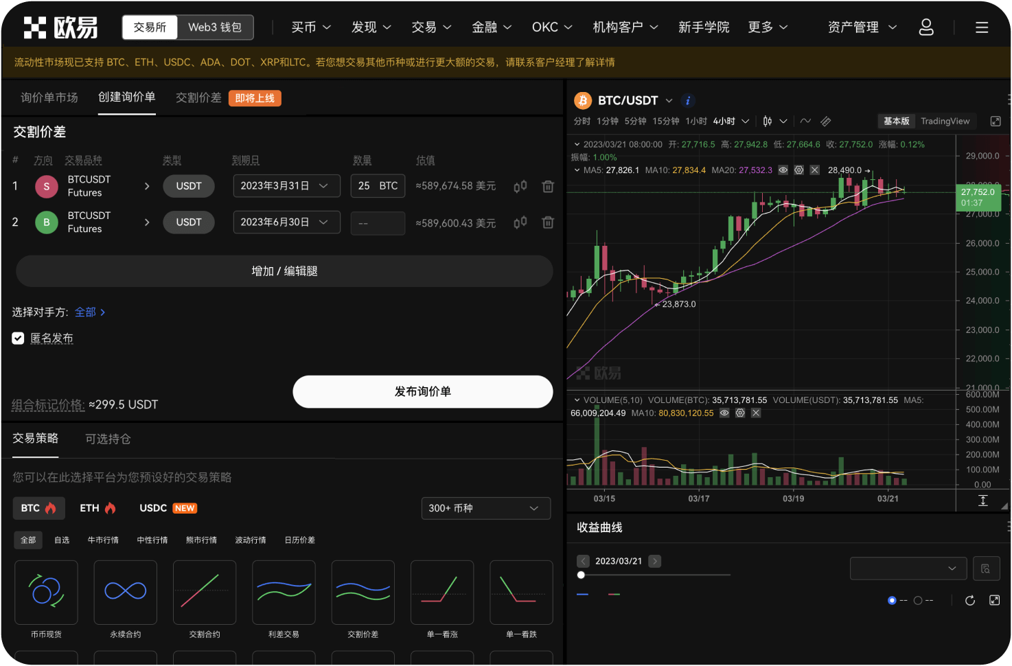 如何创建并绑定API密钥